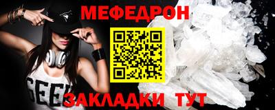 MESCALINE Конаково