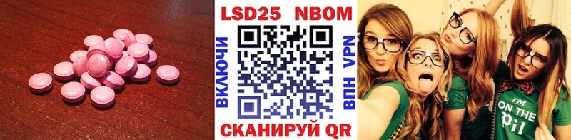 ЛСД экстази ecstasy  omg зеркало  Кудымкар 