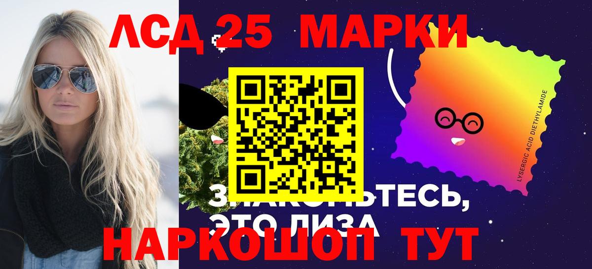 Лсд 25 экстази ecstasy Кудымкар