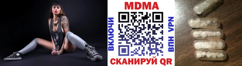 MDMA молли  МЕГА зеркало  Кудымкар  наркотики 