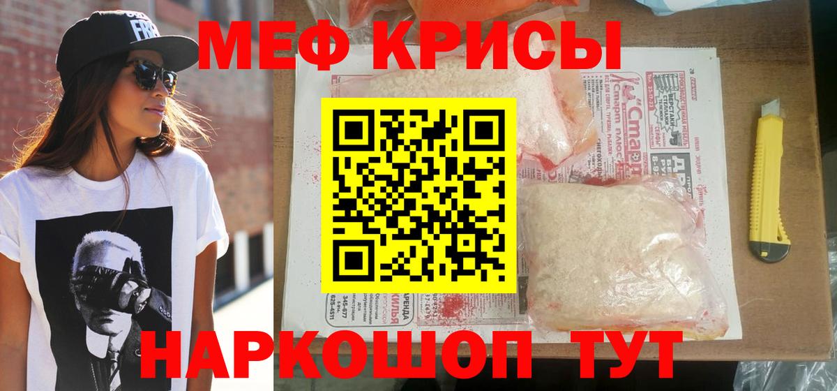 МЕФ  Кудымкар