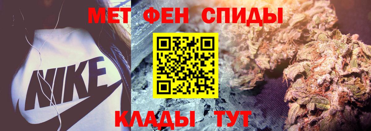 МЕТАМФЕТАМИН Декстрометамфетамин 99.9%  Вход с VPN  МЕТАМФЕТАМИН Декстрометамфетамин 99.9%  Кудымкар 