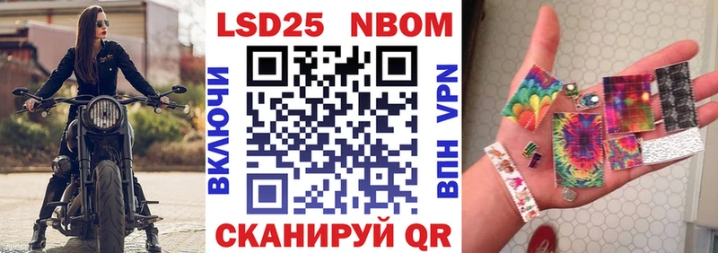 купить наркотики сайты Кудымкар Марки 25I-NBOMe 1500мкг
