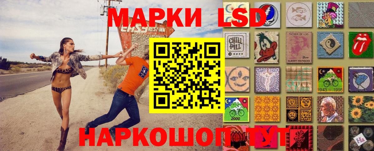 Марки 25I-NBOMe 1,5мг  Вход с VPN  Марки NBOMe  Кудымкар 