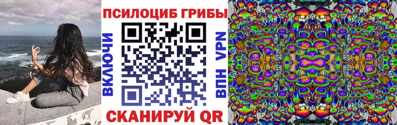 Галлюциногенные грибы ЛСД наркотики omg tor Кудымкар