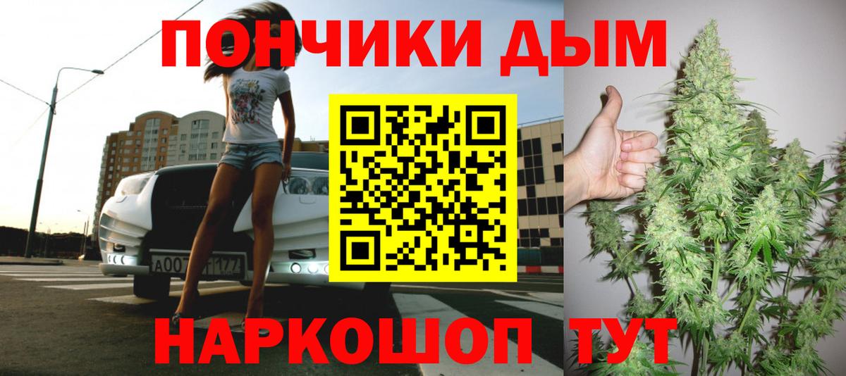 Канабис марихуана  Бошки Шишки THC 21%  Кудымкар  Бошки марихуана сатива  Вход с VPN  Шишки марихуана марихуана 