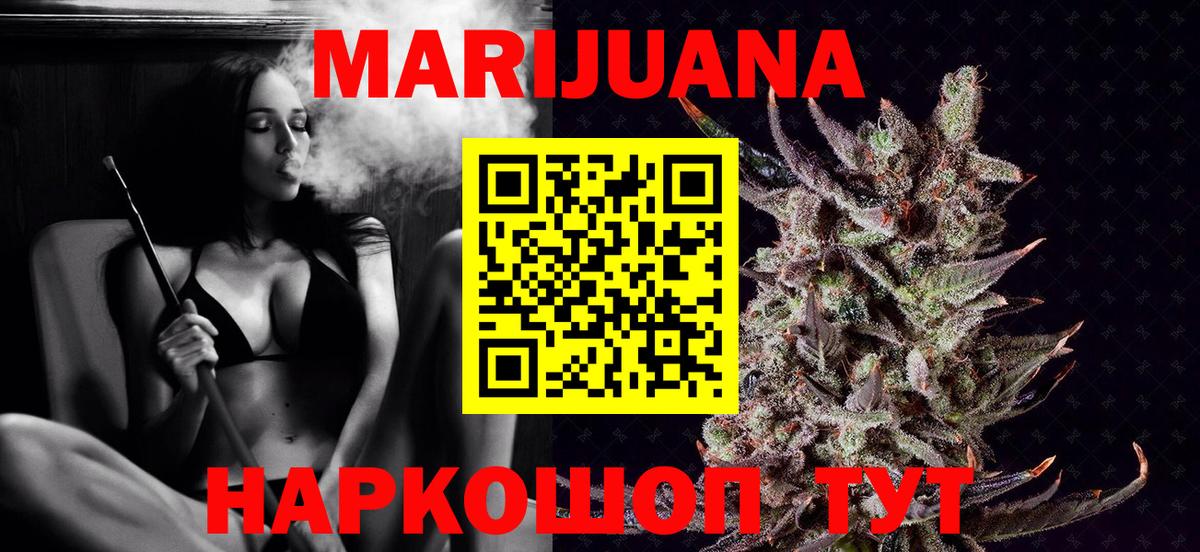 Бошки марихуана LSD WEED Кудымкар